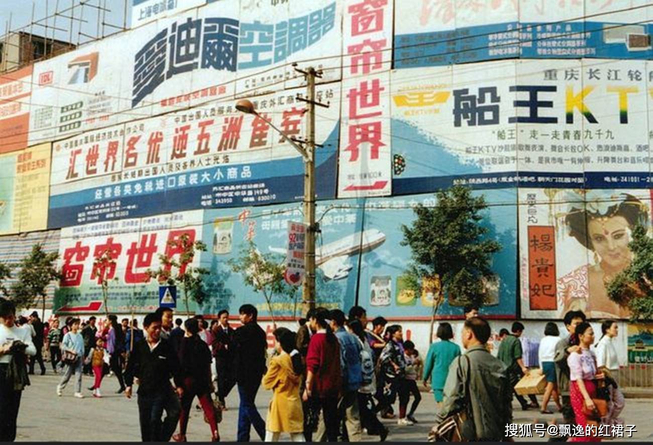 【kaiyun·开云(中国)官方入口】
老照片：1995年的山城重庆 曾经的老城区生活再也回不去了(图2)
