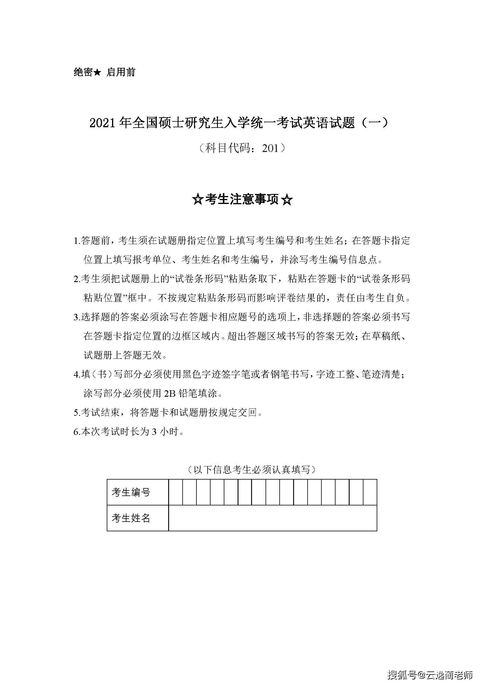 吉林大学人口学考研真题_吉林大学846历年真题(2)