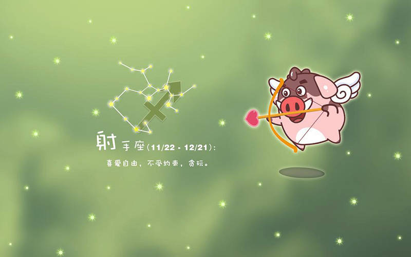射手座被背叛了还会再爱吗 射手座被伤透后还能爱吗？这支箭射向何方