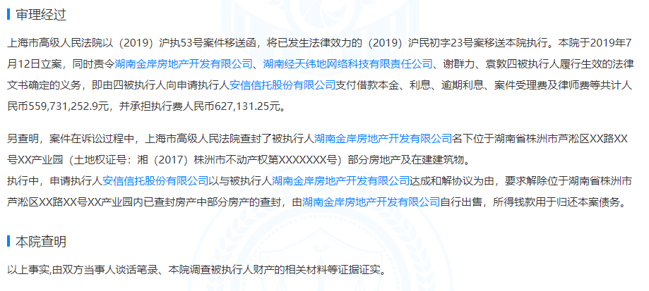 11f6cec4b9b04246a132a2a4ceaea218.png