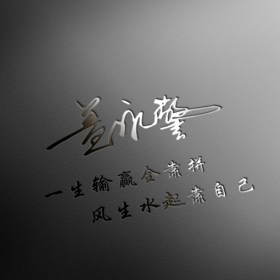 微信头像大全500张唯美好看 145affa5a61b439da7c02e9b750fd209.jpeg