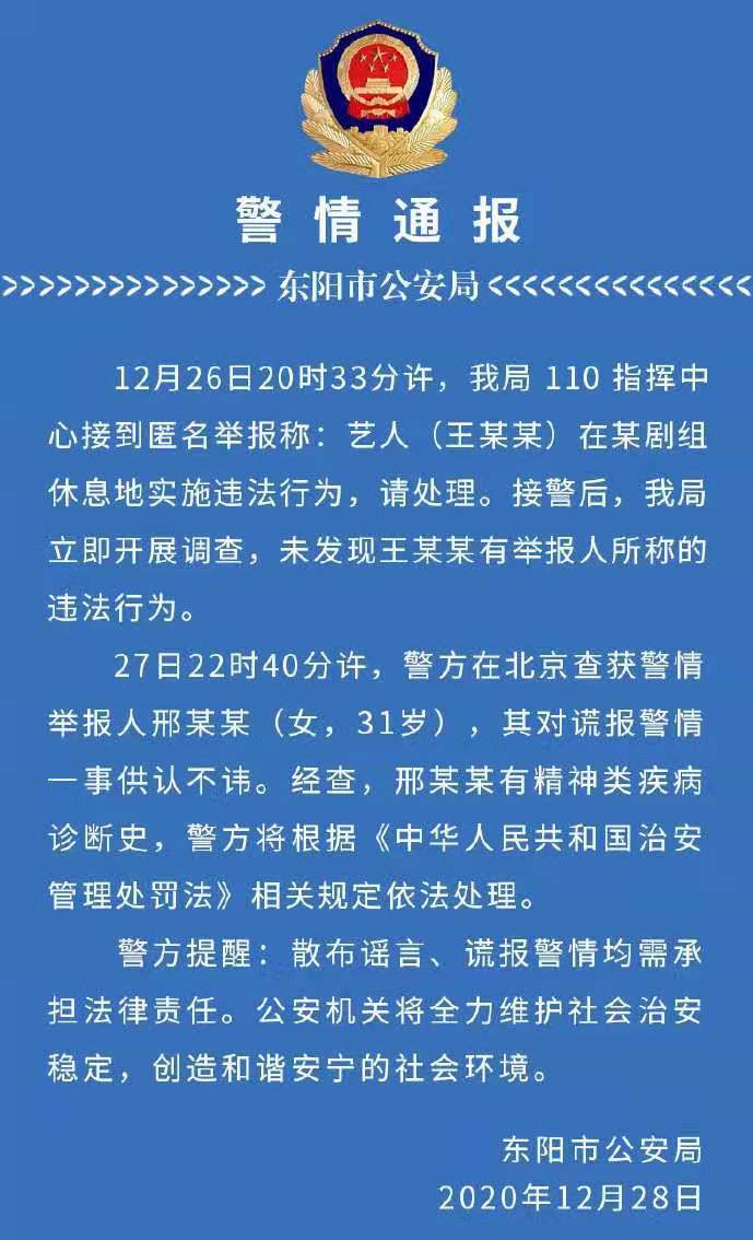 人口普查假报信息被判刑多久_人口普查(3)