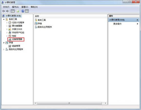 win7电脑usb接口供电不足怎么办 电脑usb接口供电不足解决方法-360电脑资源网