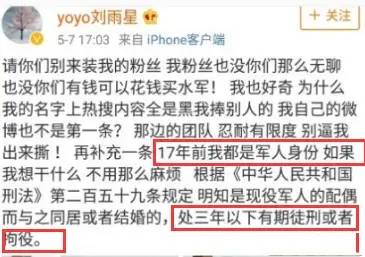 一手好牌打的稀烂,张檬还能洗白吗?