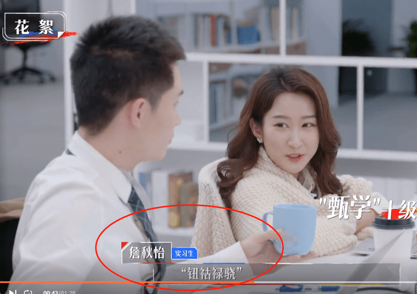 offer2王骁主动提及甄嬛传谁注意詹秋怡的表情好真实