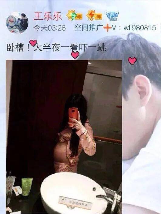 未婚怀孕,直播生子,互殴出轨,王乐乐和杨清柠才是真正