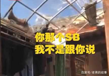 老外大闹村民屋顶，用流利中文骂脏话，还朝民警叫嚣：你敢打我？
