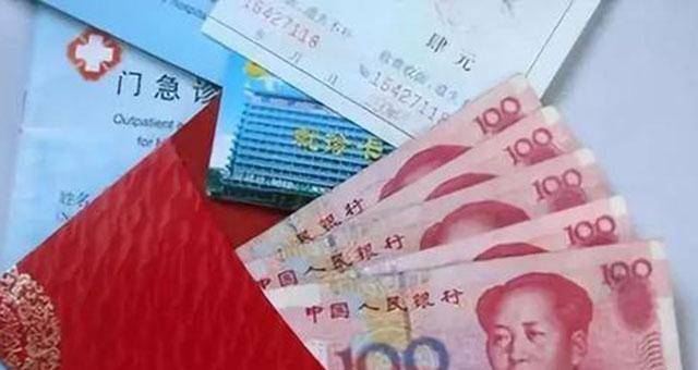 怎么叫别人把红包收了 c0b507a0f2d04fffa9747daea916f24c.jpeg