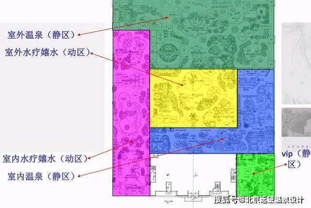 内蒙古包头东达温泉度假区规划设计方案