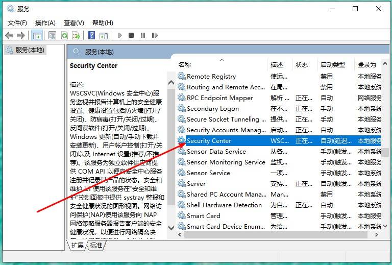 如何解决Windows 10频繁显示此站点不安全的警告？