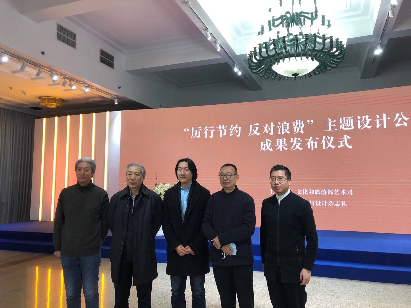 北京设计学会视觉设计专委会主任李中扬教授和秘书张通老师的作品"食