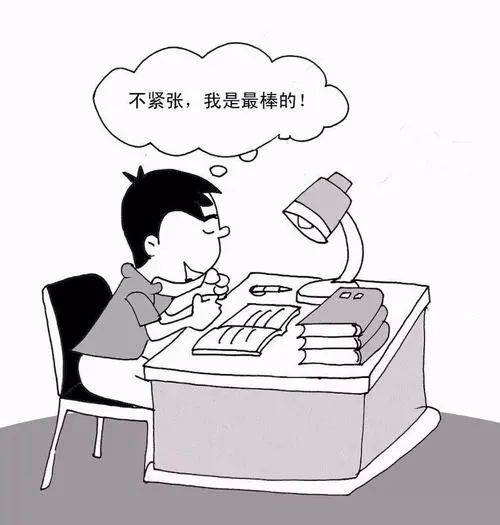 (2)适时适度宣泄情绪中学生在面对学习压力事件时,多会先产生情绪反应