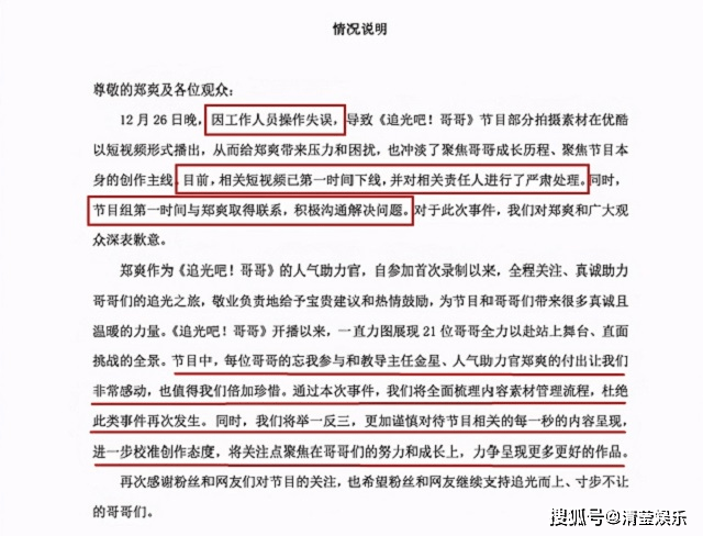 人口普查员临时工5块_招聘临时工图片(2)