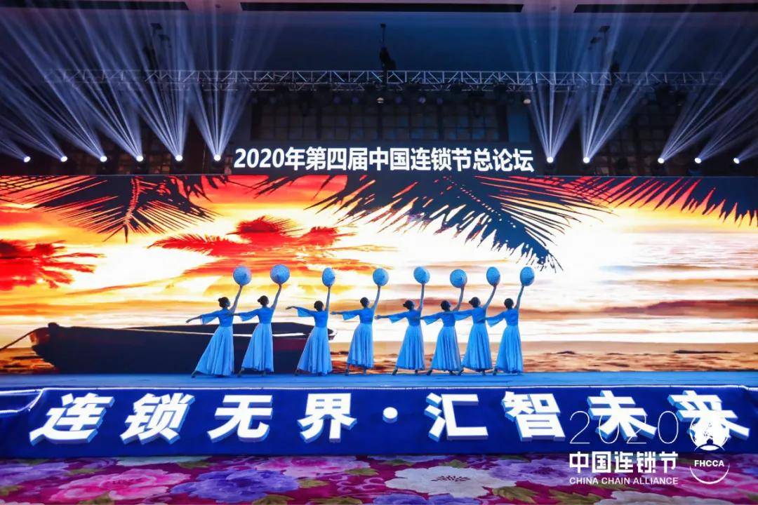 2020创新排名列表_新鲜出炉|2020“连锁创新百强”TOP100名单揭秘