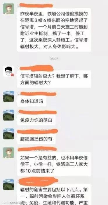 危害|下次身边再有人说5G有辐射，你就把这篇文章给他看