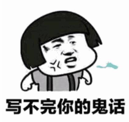 原创
开心一笑:周末晚上准备出去吃宵夜,老婆先去哄着儿子睡