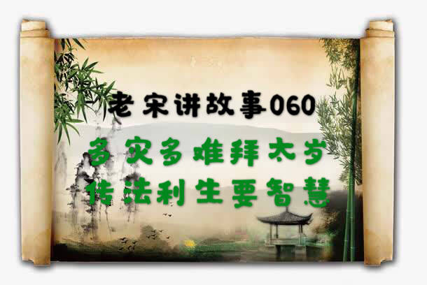 闰月是不是多灾多难 14a6cd637e1f419399c1aff900ee9bb7.jpeg