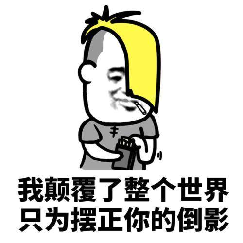 原创
开心一笑:第一次见丈母娘,丈母爹,丈母娘夸俺很干净,很阳光
