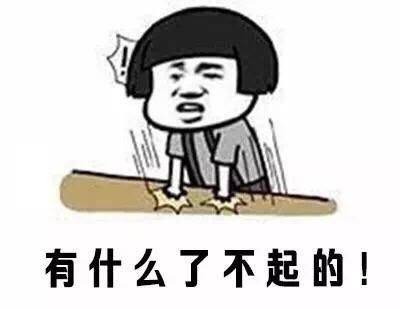 原创
开心一笑:从小到大,俺的头经常不自觉的晃动