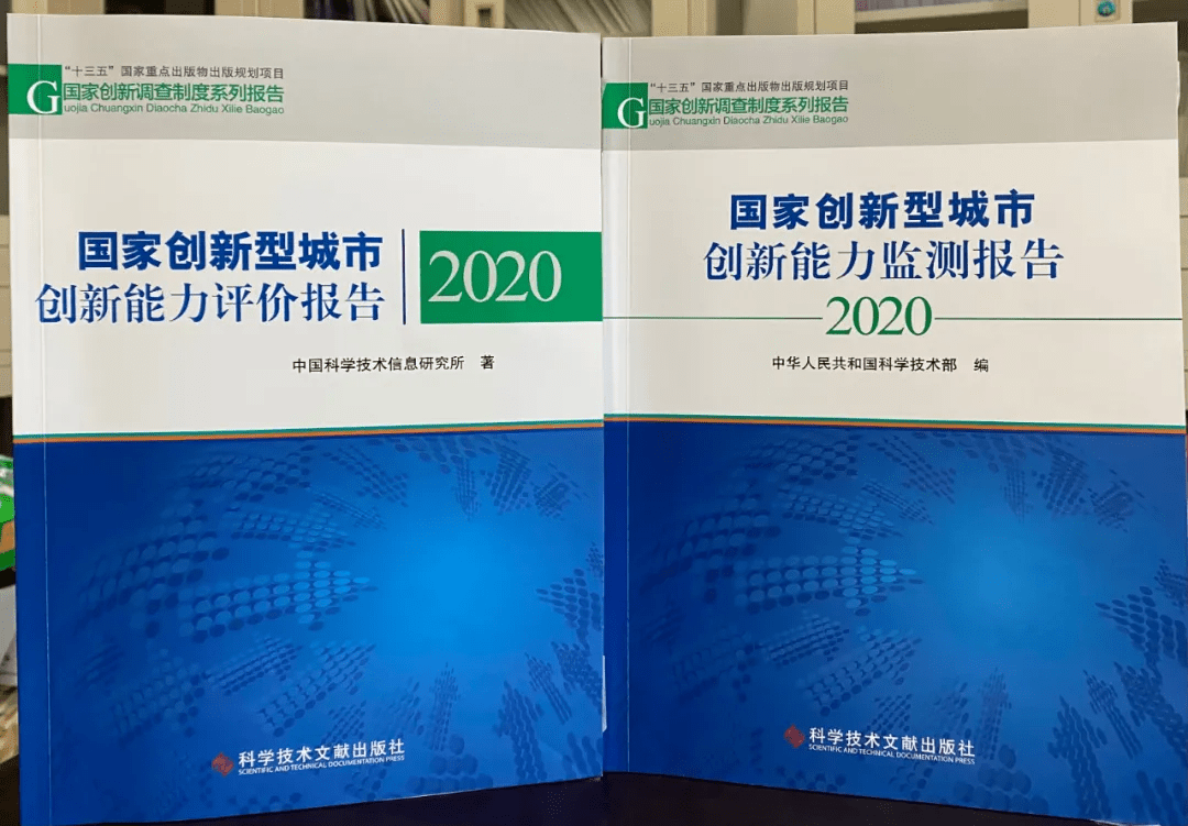 经济总量能作为衡量一国发展水平的标准(2)