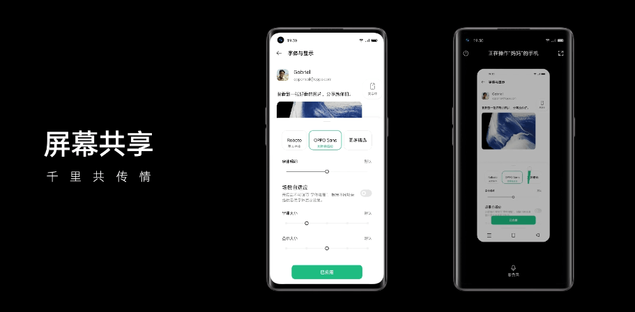loT|帮助5G时代的“2G老人”，OPPO这几大操作让人暖心