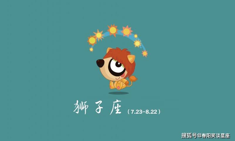 狮子座会吸引双鱼男吗女生 狮子座喜欢双鱼座怎么办