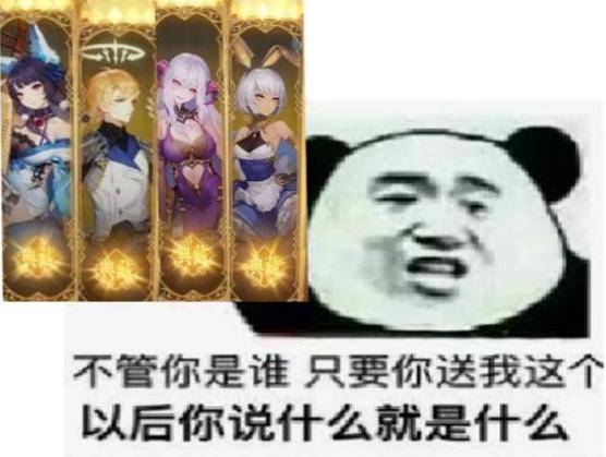 幻书启世录表情包来袭,我永远喜欢幻书启世录