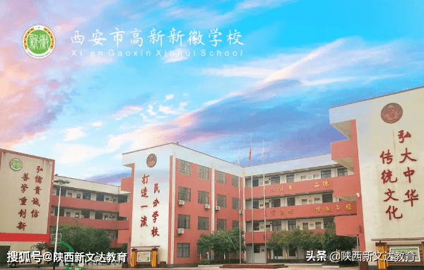 石家庄长安区小学排名_石家庄长安区地图(2)