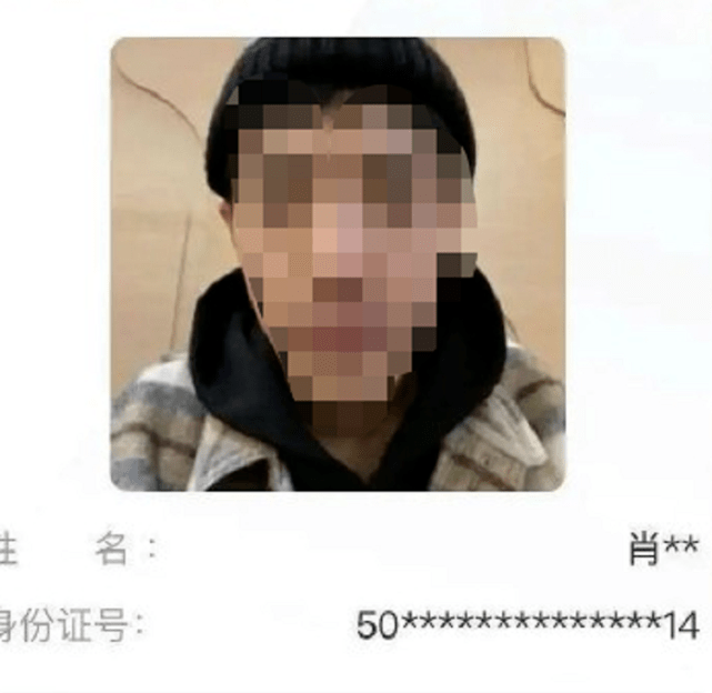 原创明星核酸检测照片泄漏,被人打包售卖,相关团队正在调查中