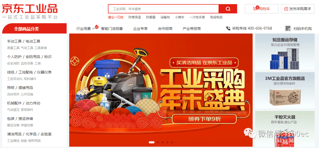文章配图-4