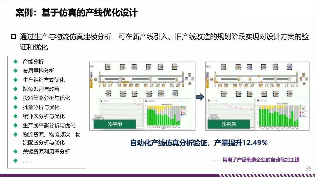 文章配图-31