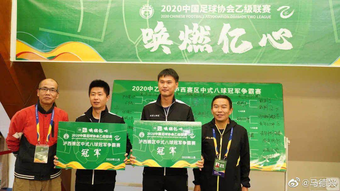 2020年时间足球门将_2020的这场疫情让中国足球得以及时“清醒