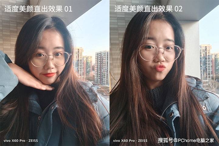 旗舰|年度专业影像旗舰收官之作 vivo X60 Pro评测