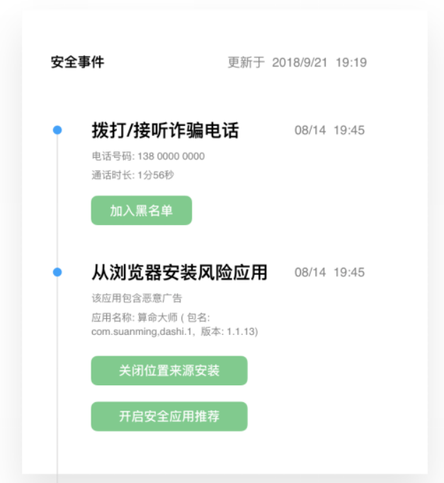 loT|帮助5G时代的“2G老人”，OPPO这几大操作让人暖心