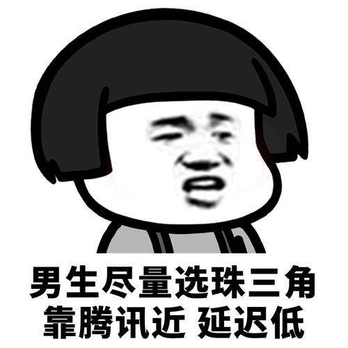 原创
开心一笑:从小到大,俺的头经常不自觉的晃动