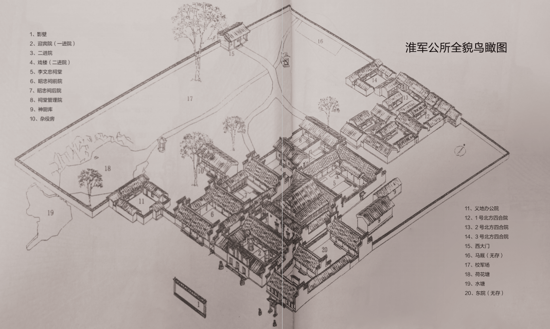 精品线路110保定鲜为人知的绝美建筑淮军公所