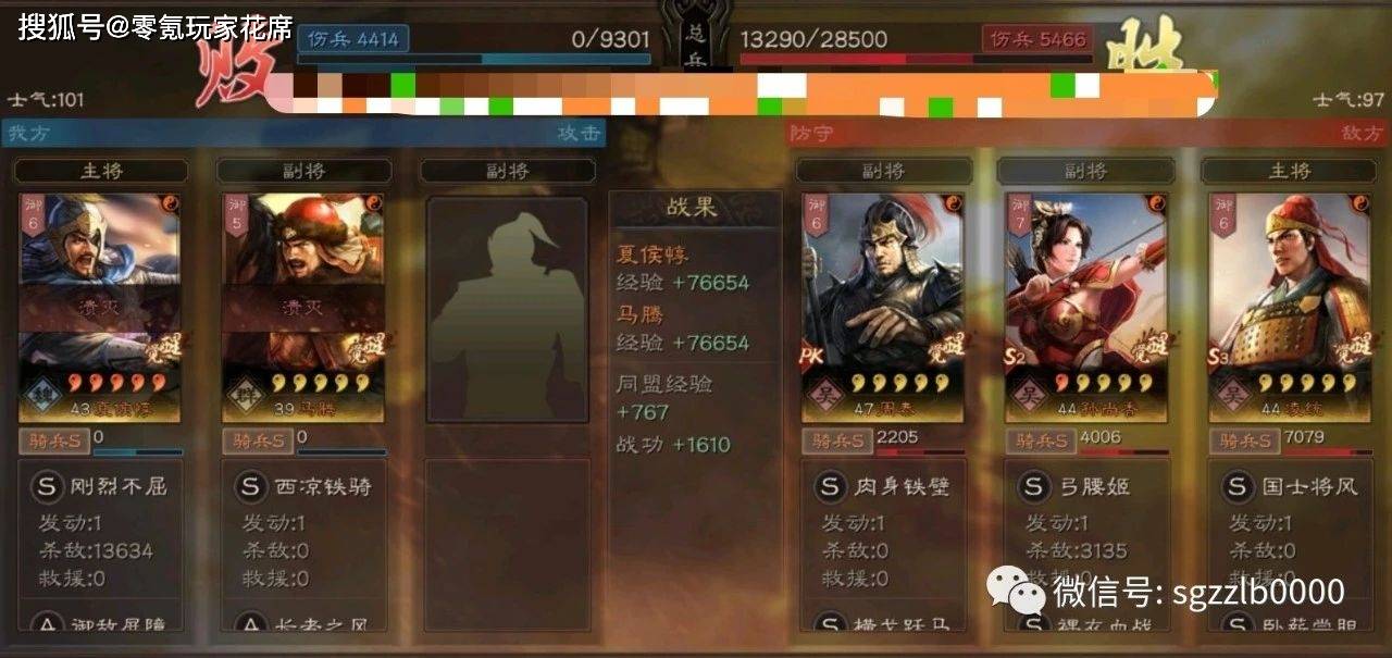 原创三国志战略版:吕布碰瓷堪称毒瘤,用朱儁和夏侯惇碰瓷克制他,以毒