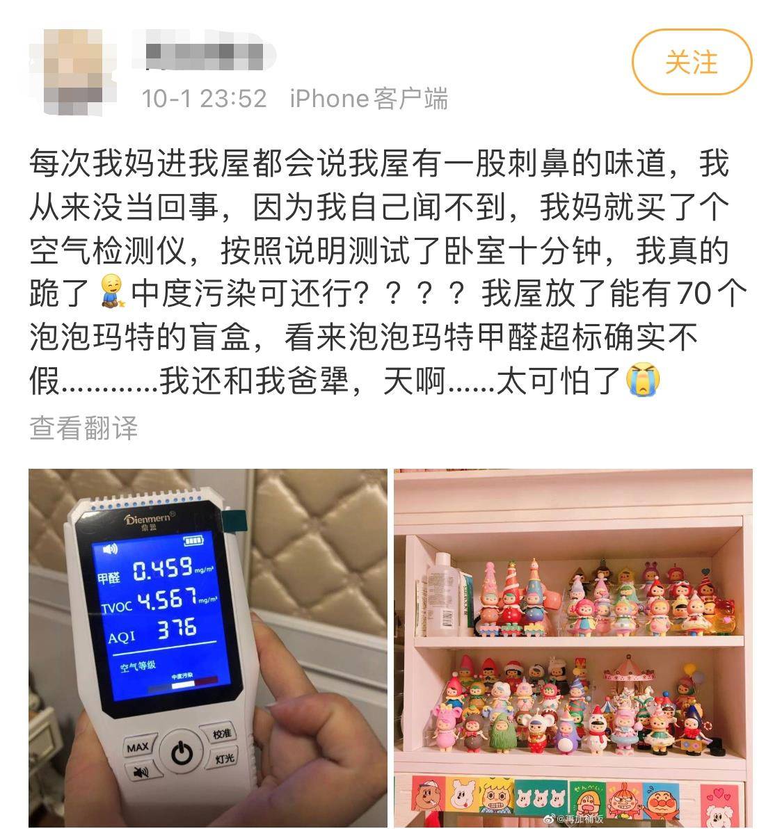 27f70d2207f94513a25f62623518f310.jpeg