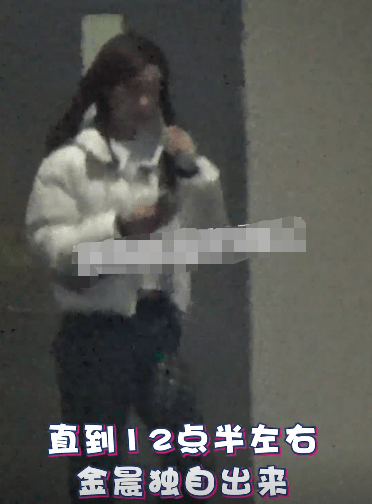 剛和賈乃亮緋聞，又深夜與李易峰公寓共處5小時，金晨承認只是在聚會 娛樂八卦吃瓜 第3张