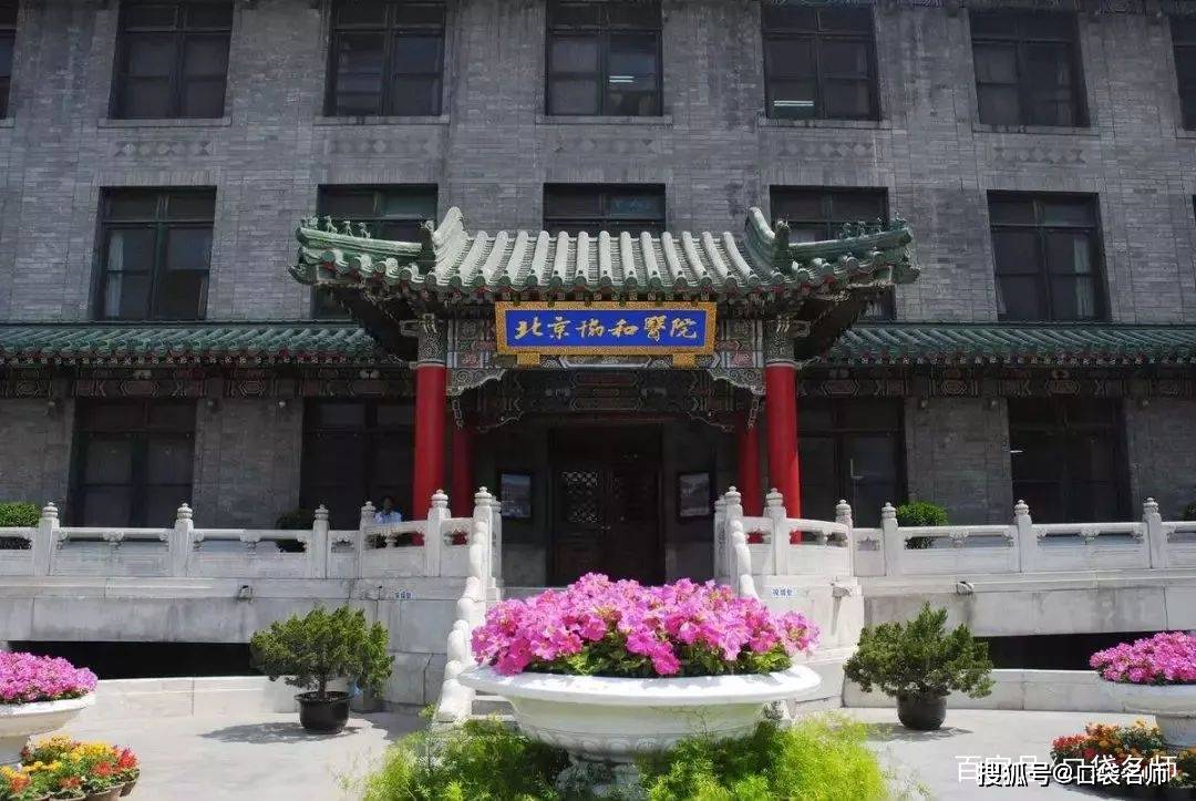 2020年全国医药类大_2020盘点:国内医药、医疗界最具影响力十大