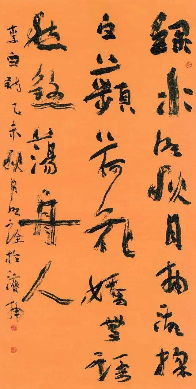 山东书法家排名_山东淄博书法家协会(2)