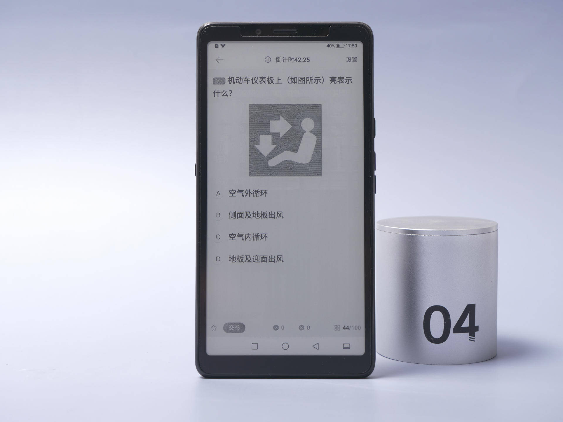 长短|海信5G阅读手机A7评测：长短作新语，墨纸似鸦浓