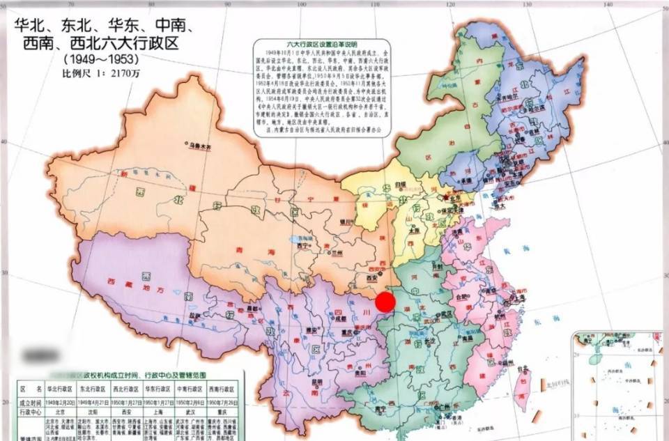 中国地图雄鸡的心脏位置,有一横跨三省的山,被称为"自然国心"