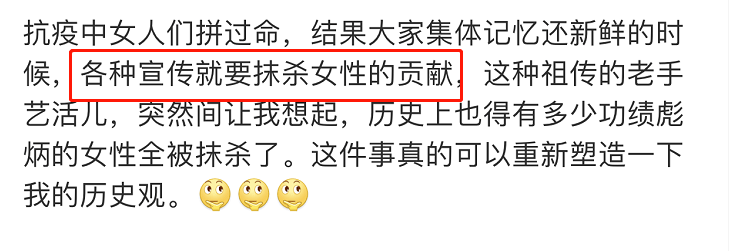 浙江衛視再引群憤，跨年晚會隻邀請男醫護人員，為女性地位擔憂 娛樂 第8張