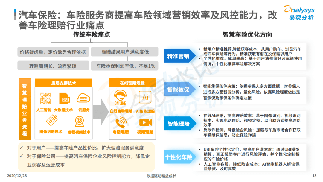 b21fbe6eb8ad4aaa93a004c2741757e5.png
