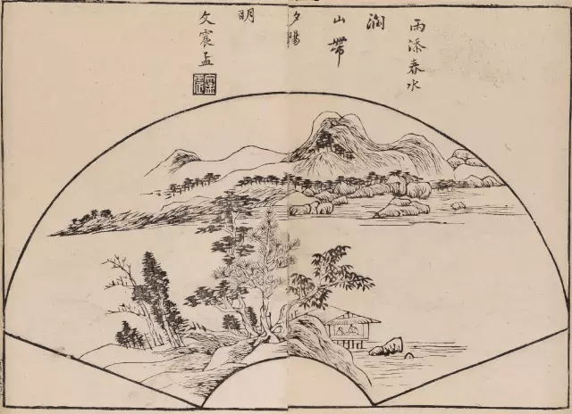 陶阳画扇面曲谱_画扇面陶阳(2)