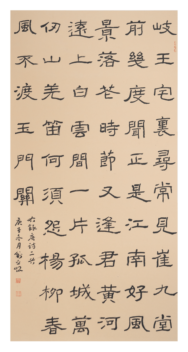 广饶人口2021_广饶一中图片(2)
