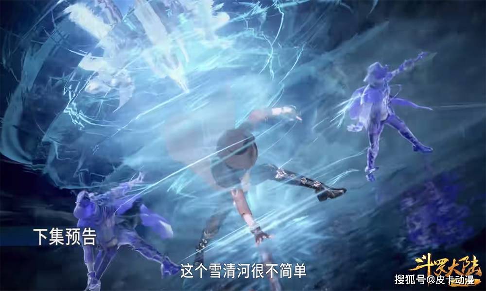 原创斗罗138预告:比比东背面全身照来袭,身材太好,亮点突出,爱了
