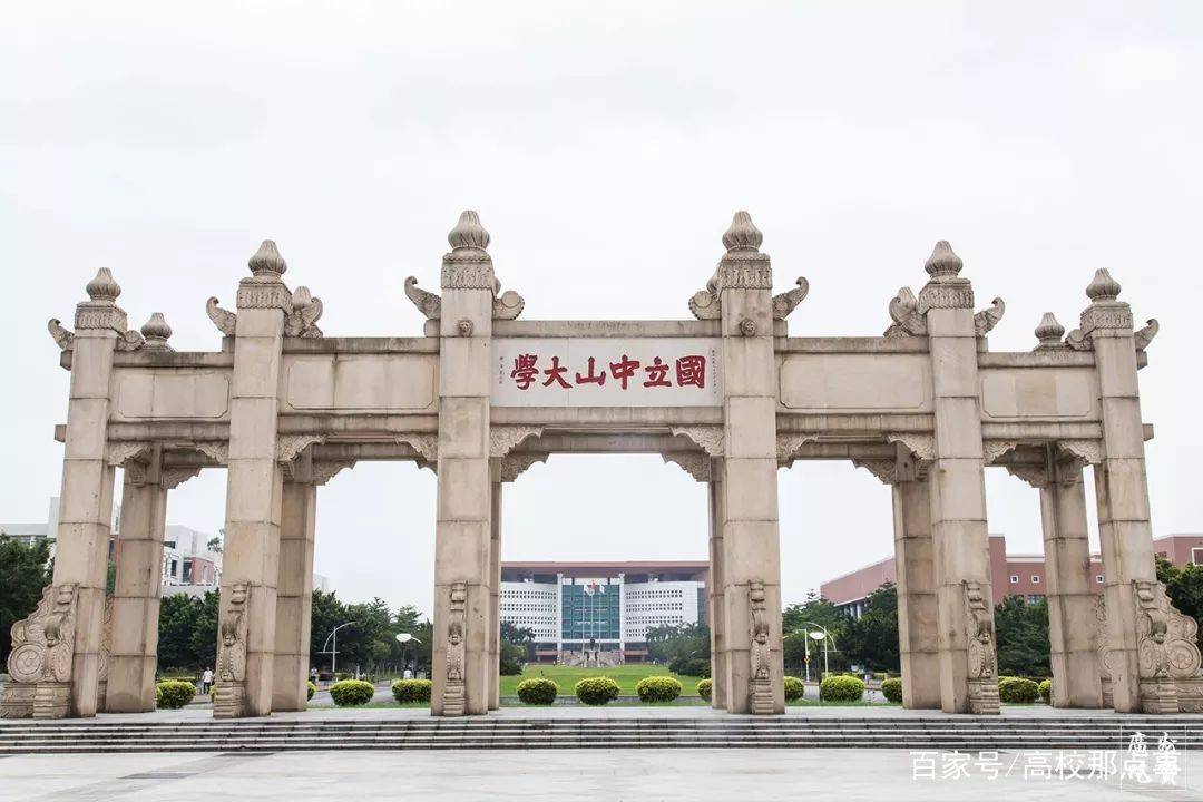 2020年中国前500大学排名_2020US大学前500强:中国有这26所“副部级”大学