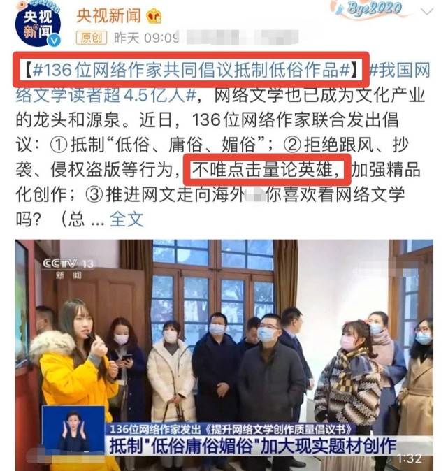 影視大佬聯名終有效果：於正退出我就是演員，遲到的道歉可原諒嗎 娛樂 第4張